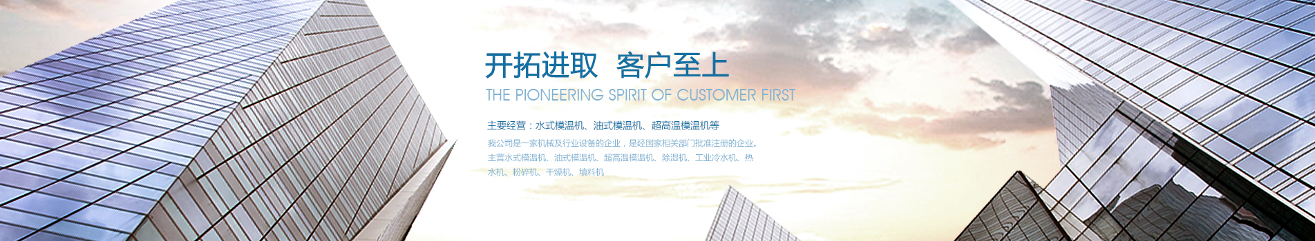 拓至晟精密机械（苏州）有限公司