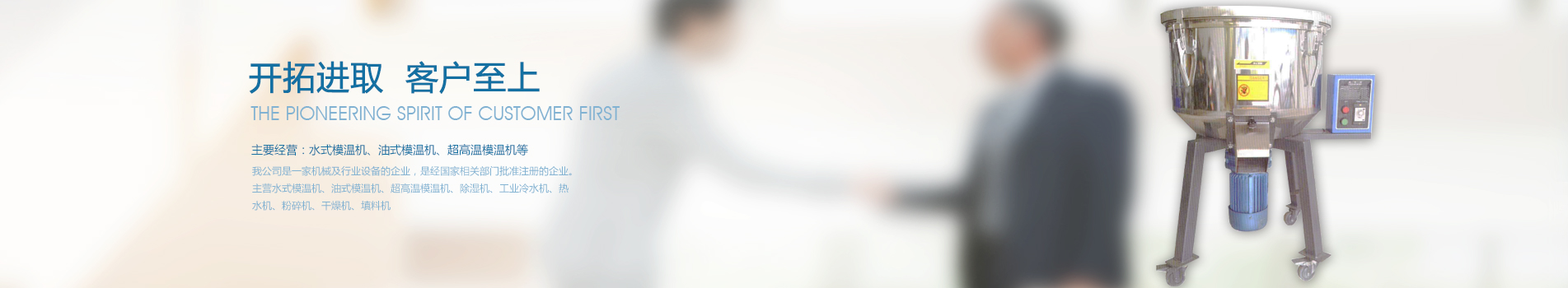 拓至晟精密机械（苏州）有限公司